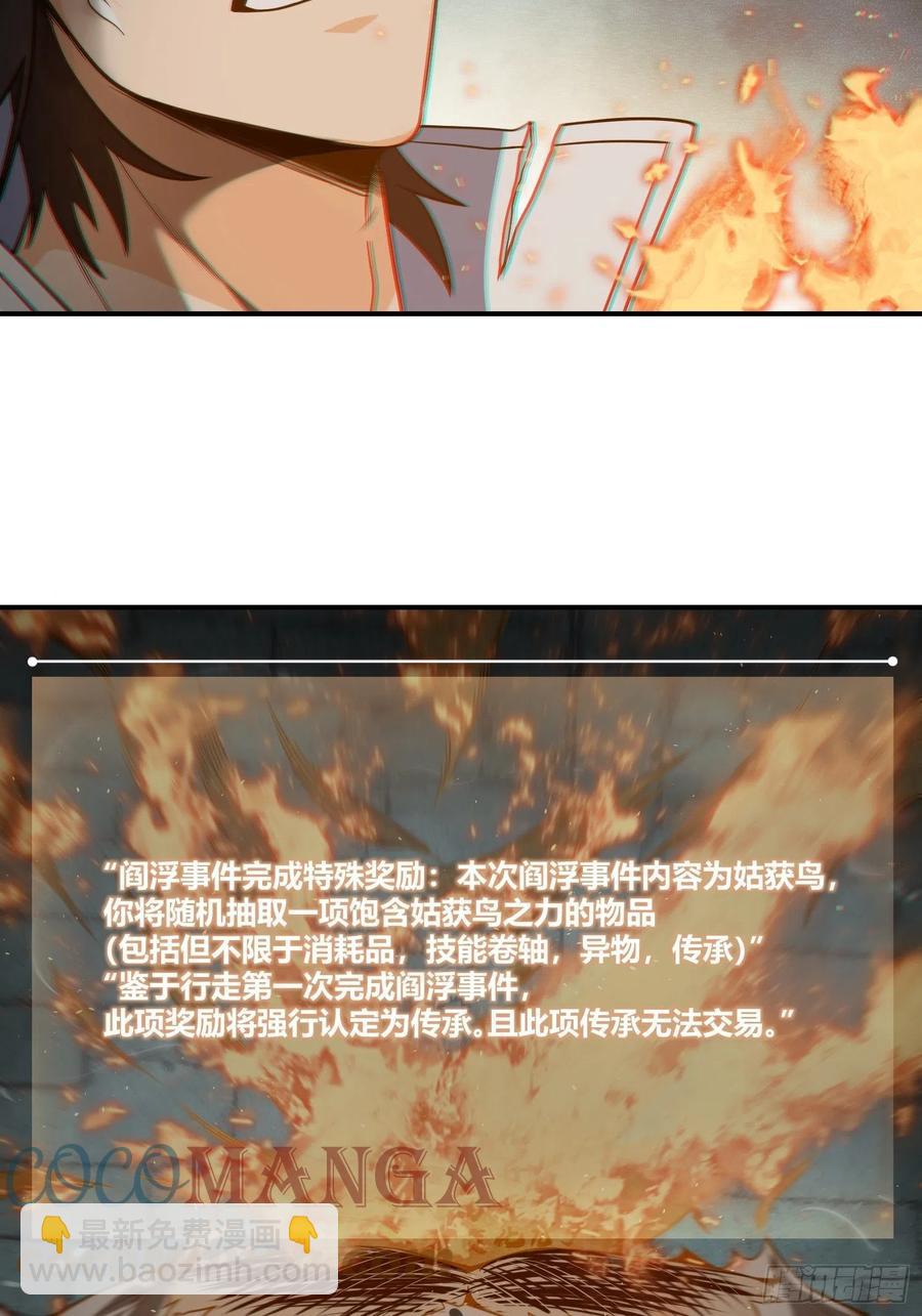 035 结算48