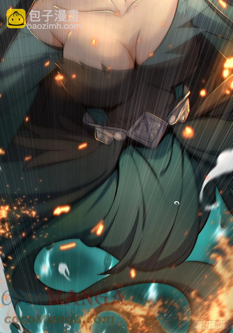 035 结算54