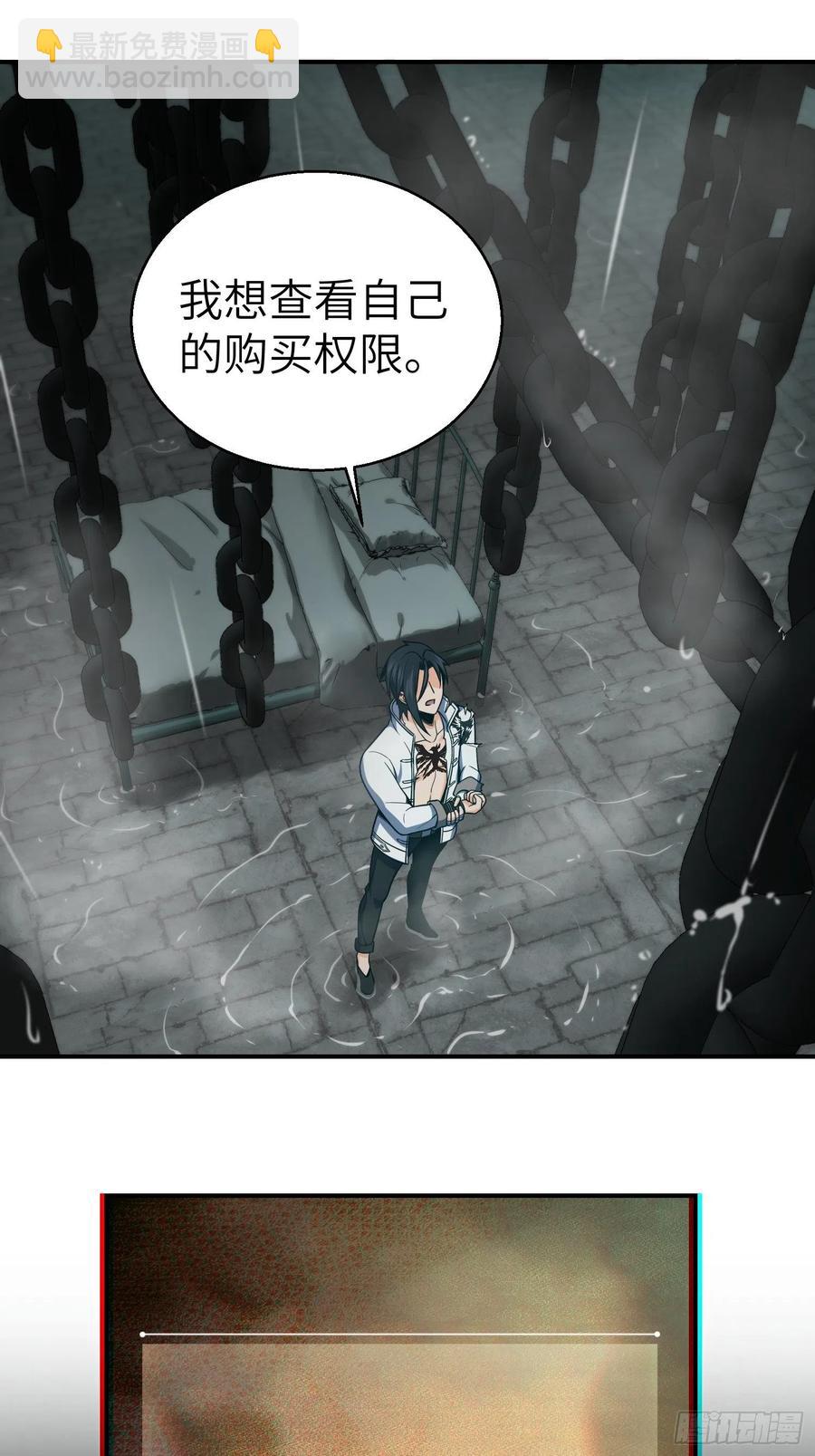 035 结算63