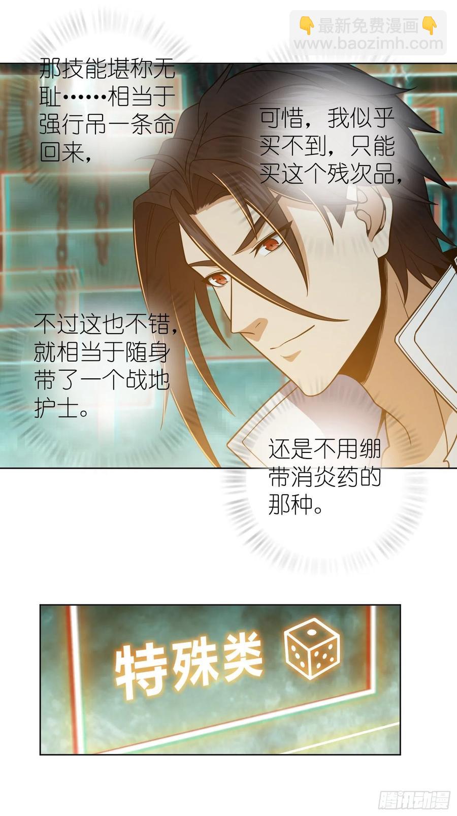 037 虚幻16