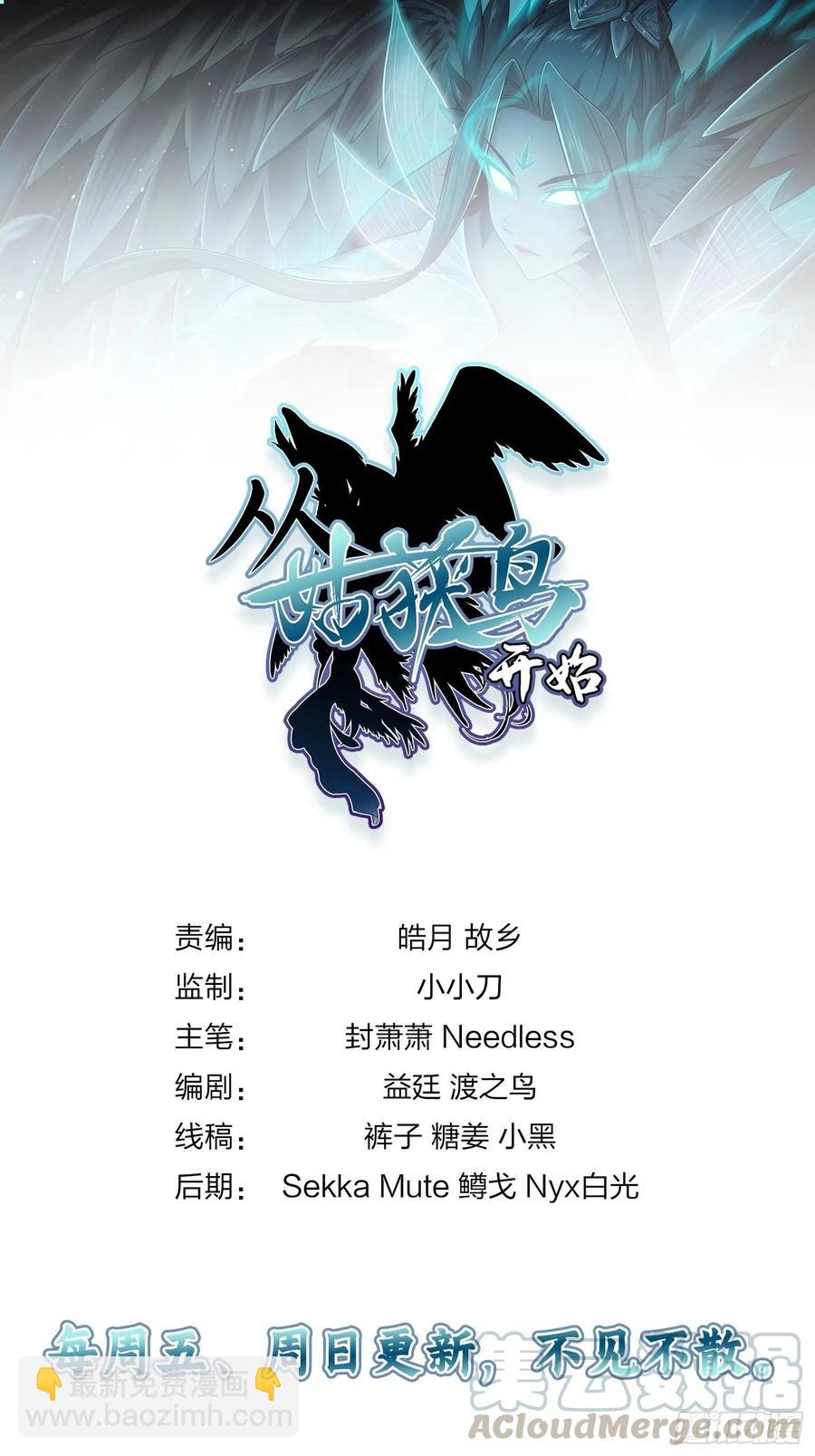 037 虚幻67