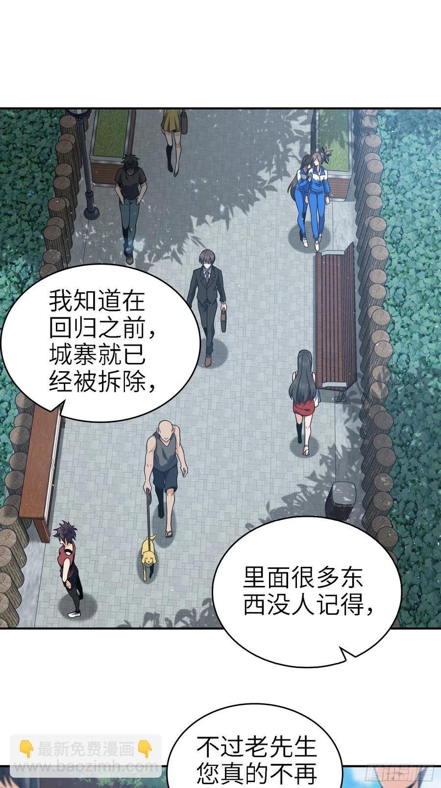 038 如是我闻，阎浮行走1