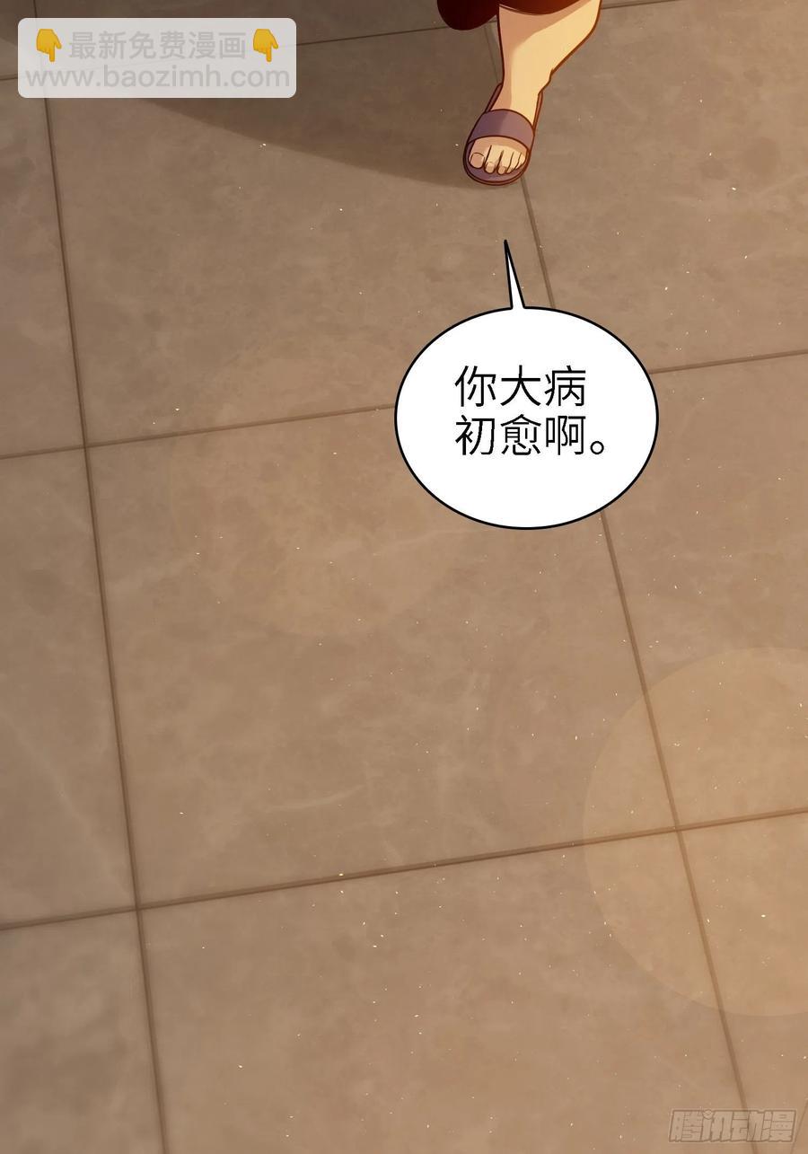 038 如是我闻，阎浮行走16