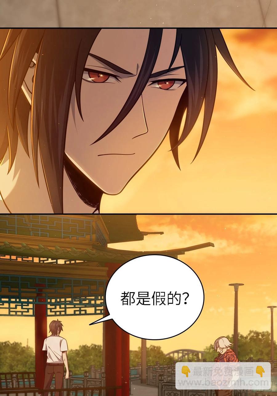 038 如是我闻，阎浮行走17