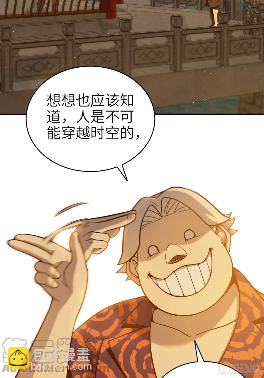 038 如是我闻，阎浮行走18