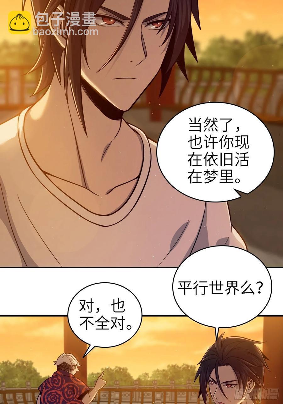038 如是我闻，阎浮行走20