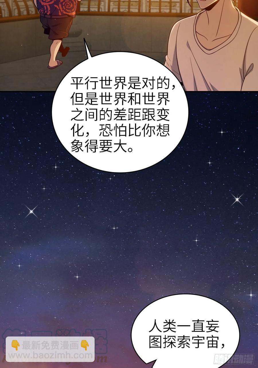 038 如是我闻，阎浮行走21