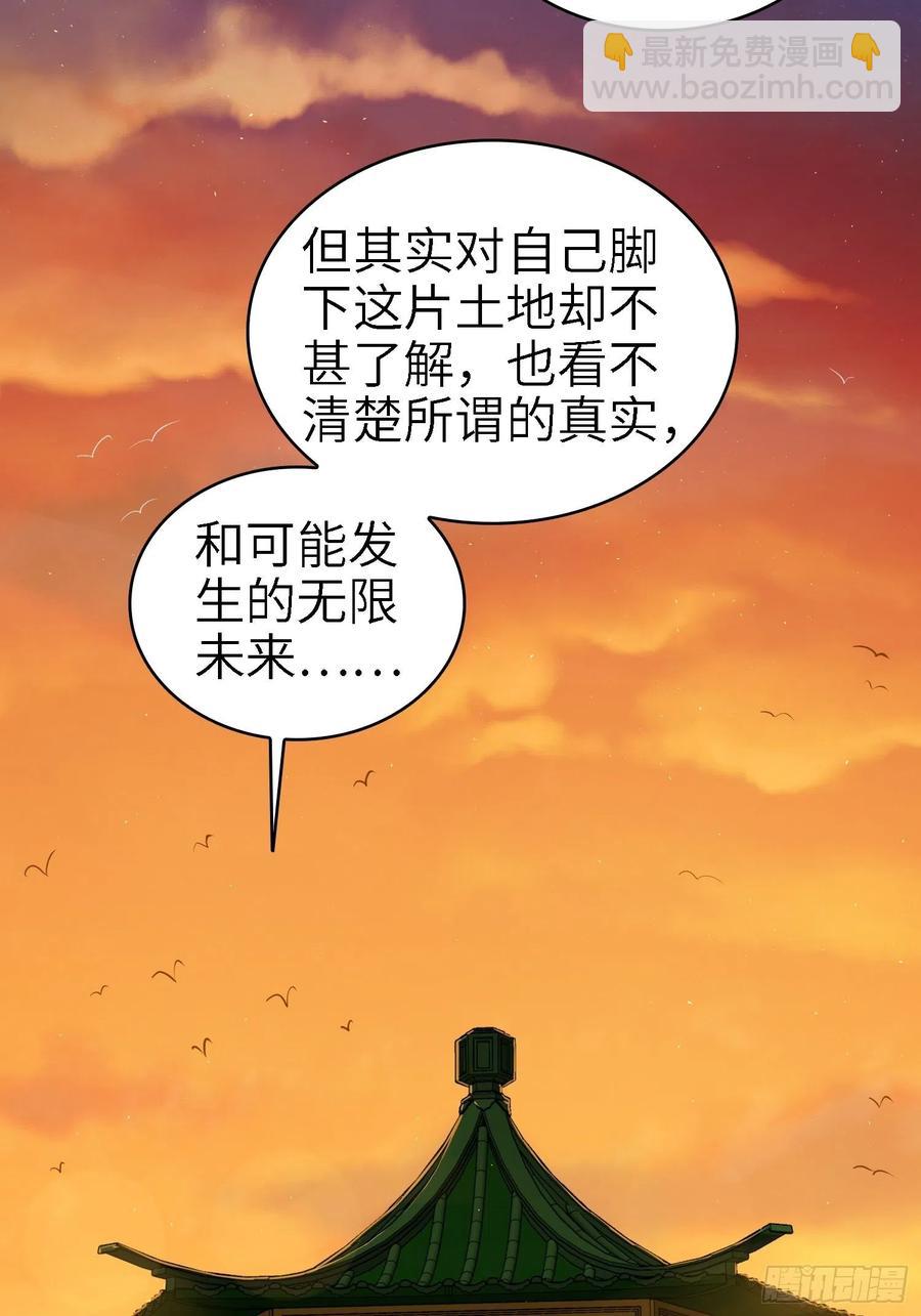 038 如是我闻，阎浮行走22