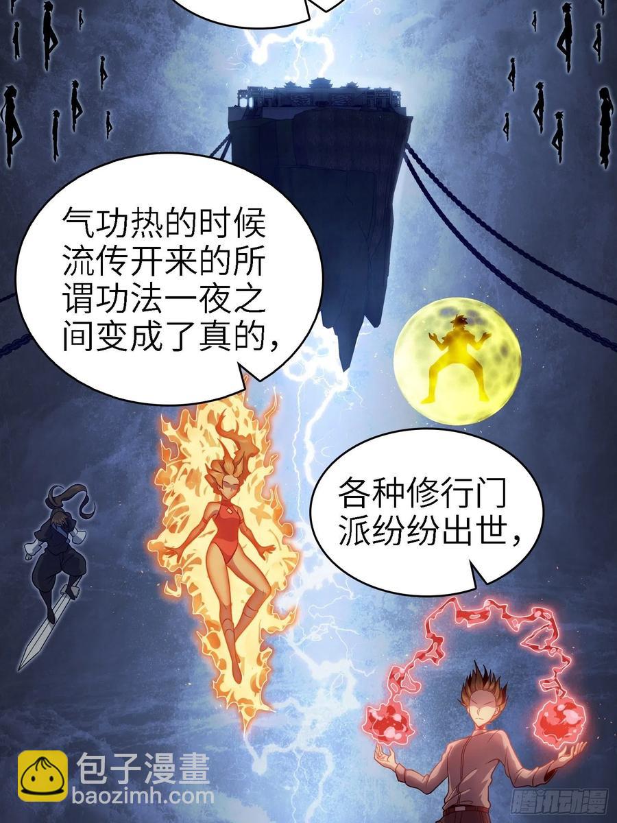 038 如是我闻，阎浮行走29