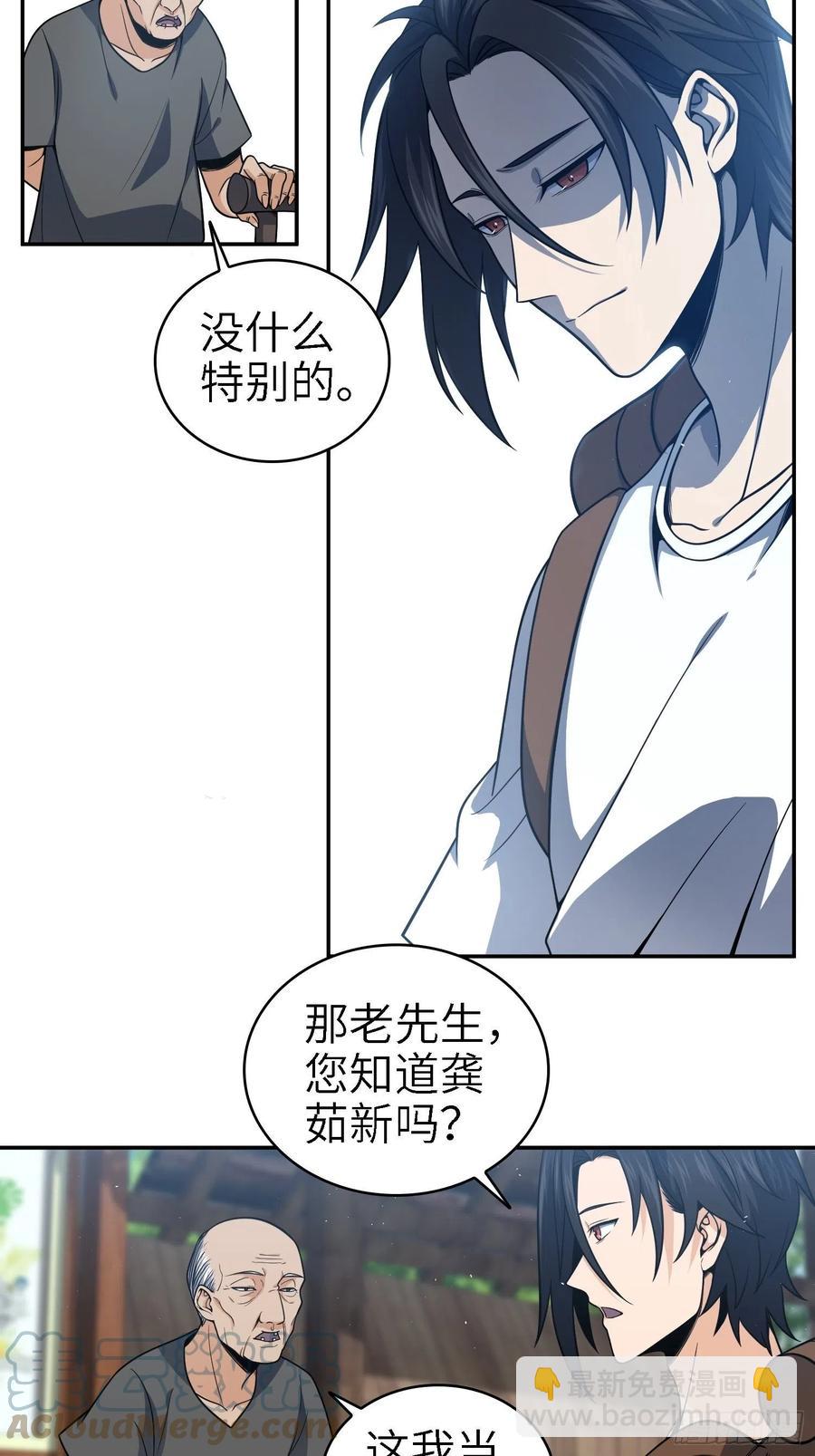 038 如是我闻，阎浮行走3
