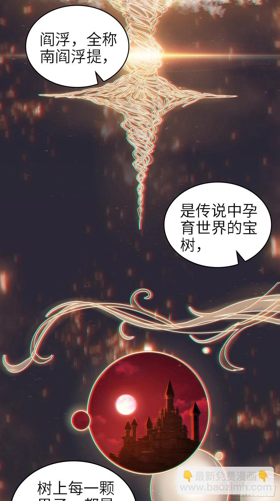 038 如是我闻，阎浮行走32
