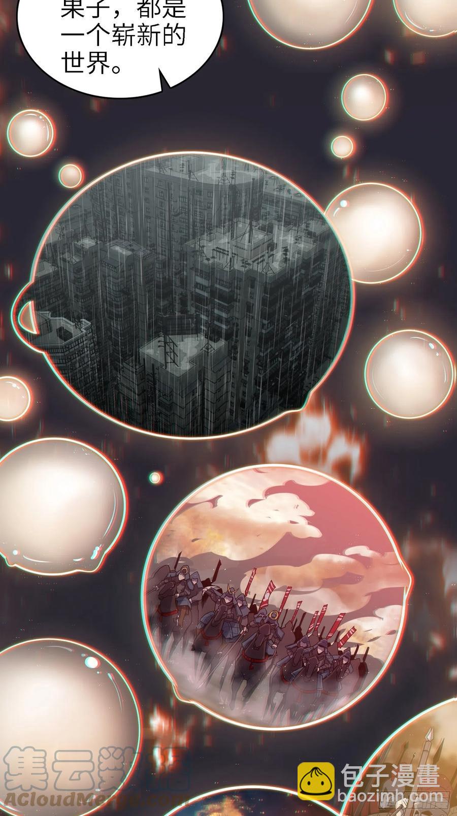 038 如是我闻，阎浮行走33
