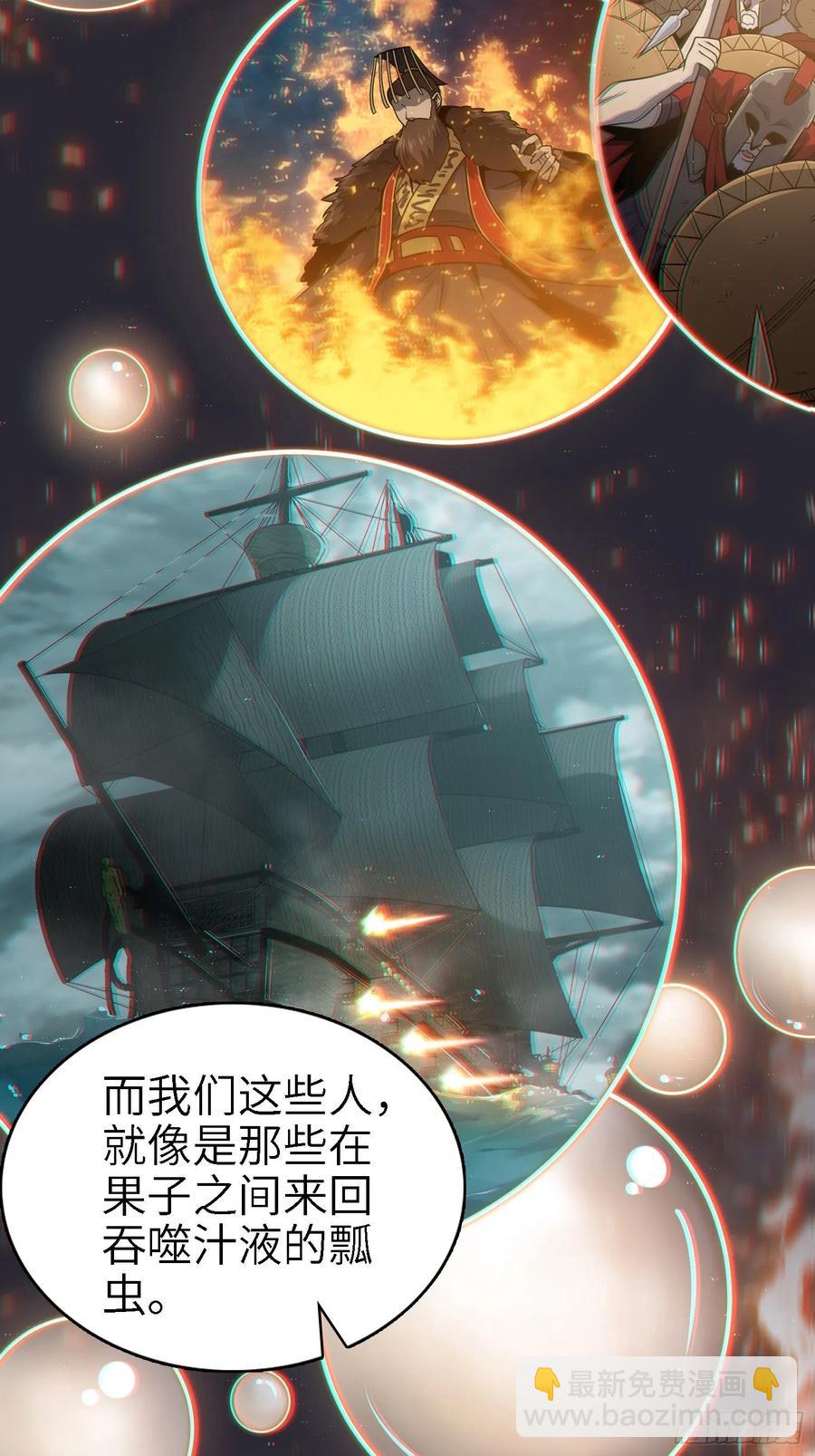 038 如是我闻，阎浮行走34