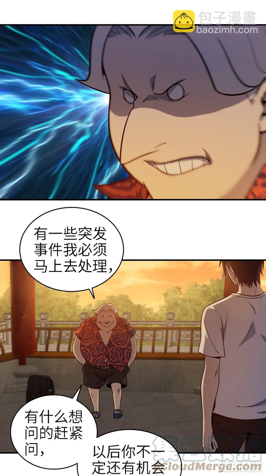 038 如是我闻，阎浮行走36