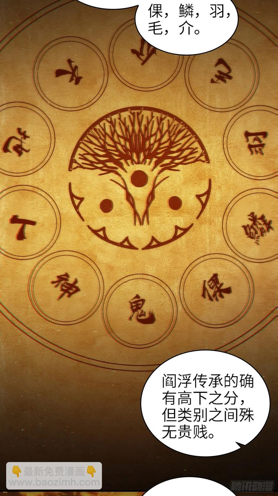 038 如是我闻，阎浮行走38