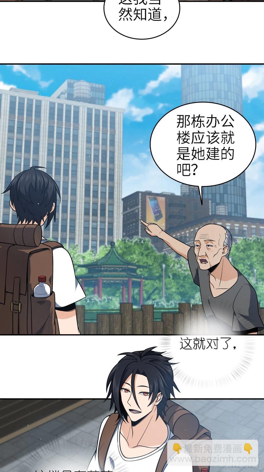 038 如是我闻，阎浮行走4
