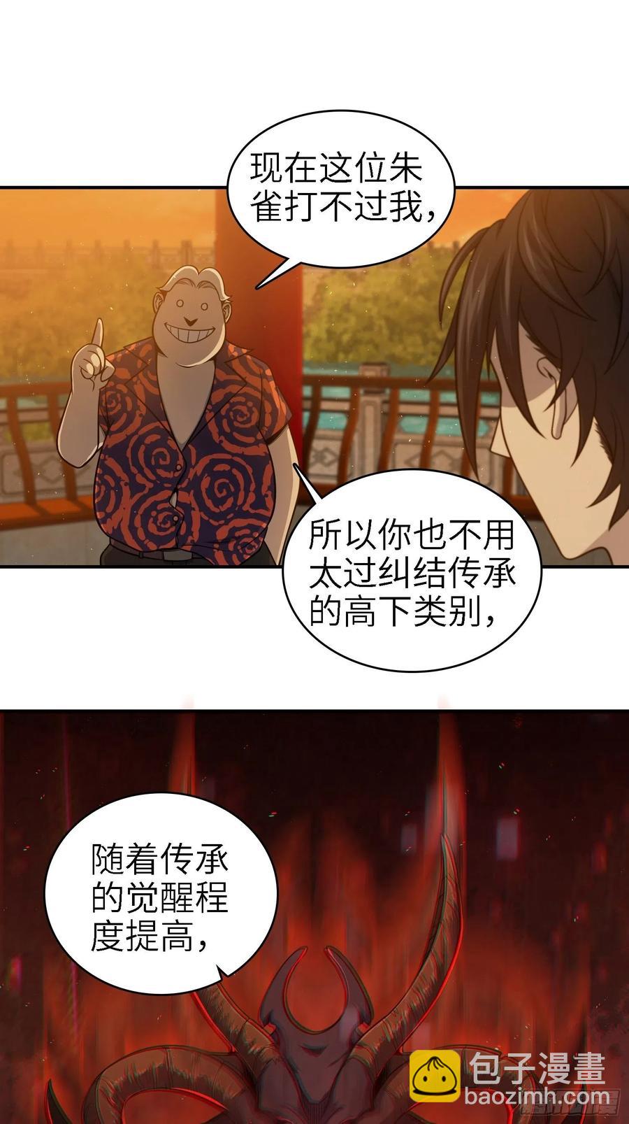 038 如是我闻，阎浮行走40