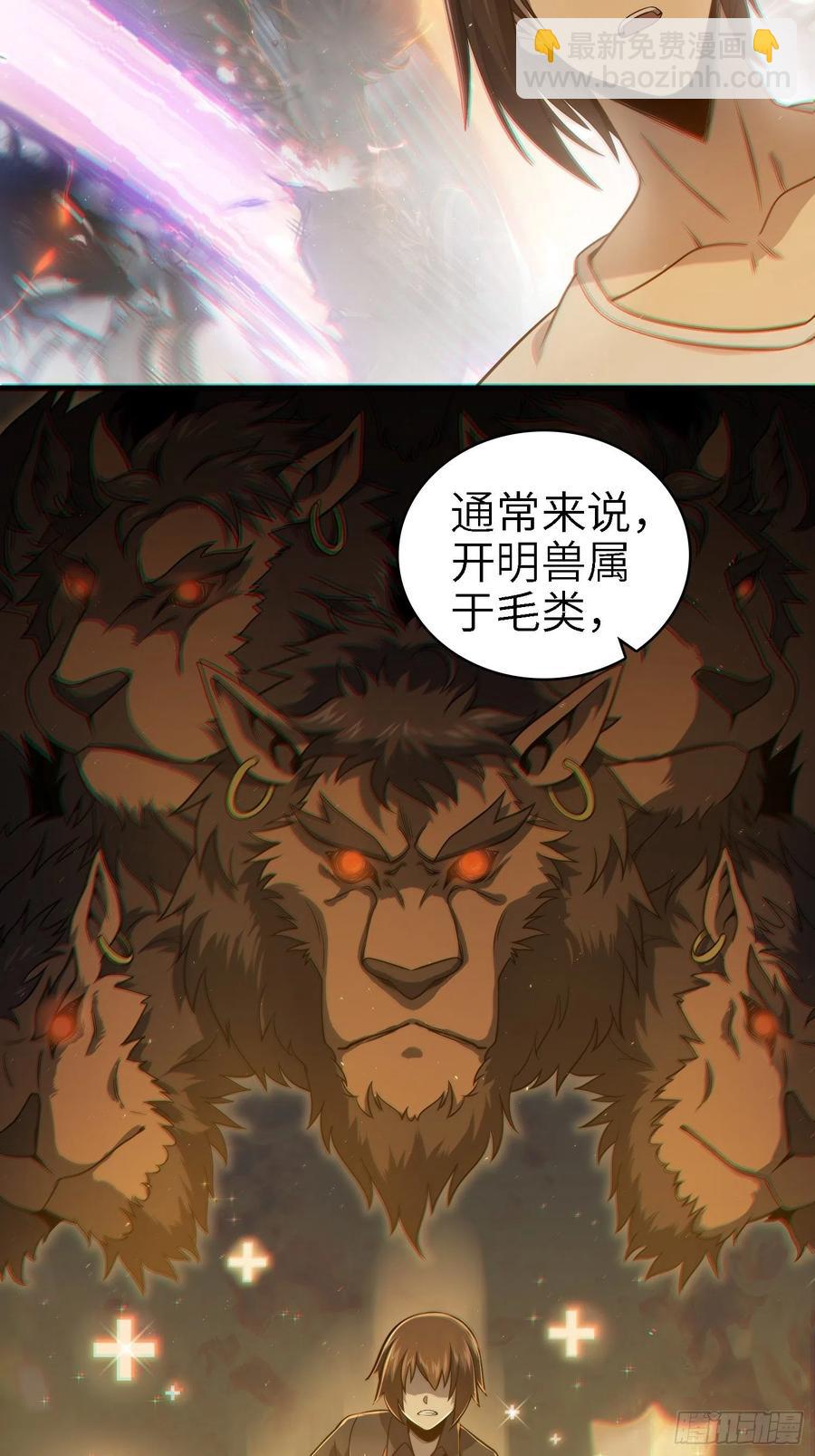 038 如是我闻，阎浮行走43