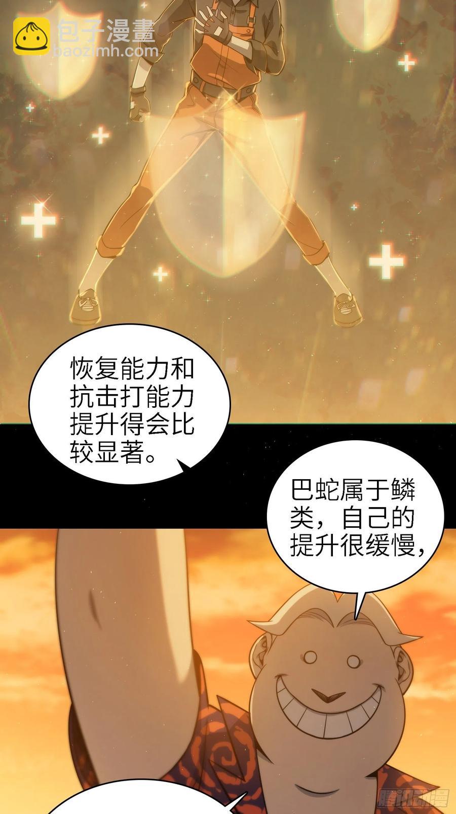 038 如是我闻，阎浮行走44
