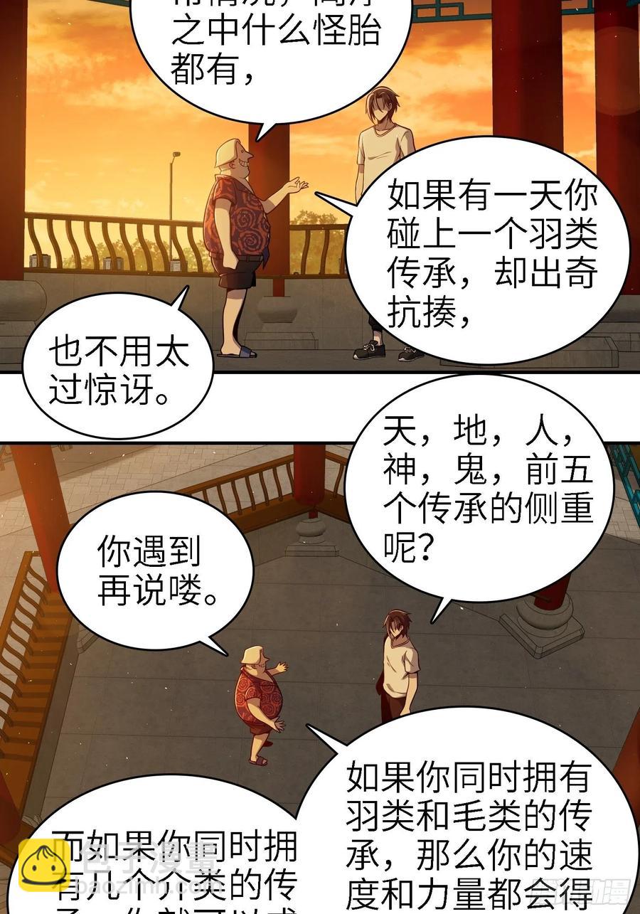 038 如是我闻，阎浮行走49