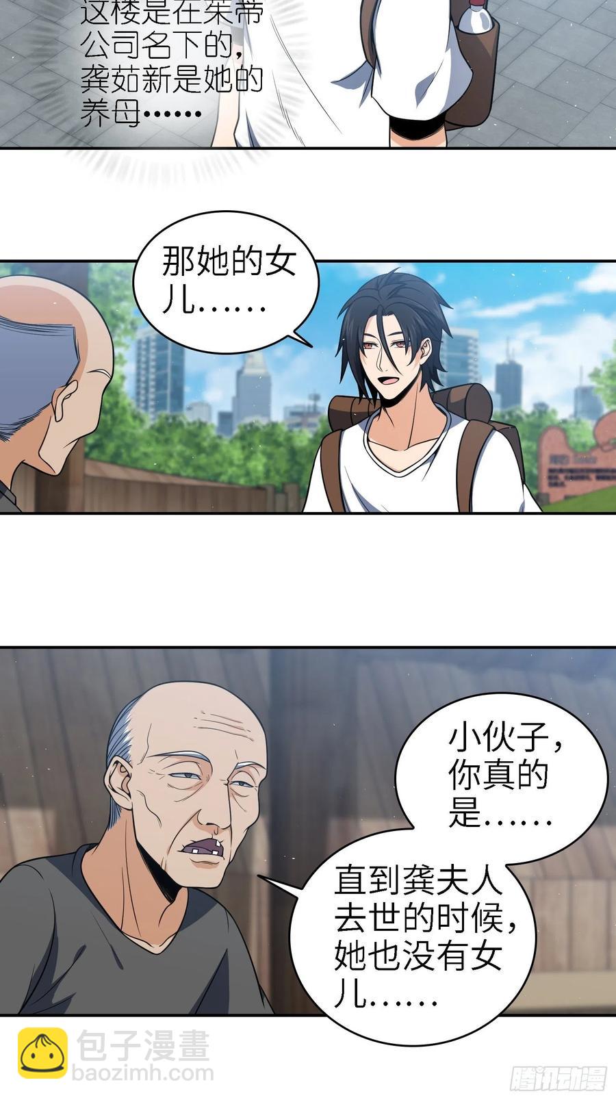 038 如是我闻，阎浮行走5