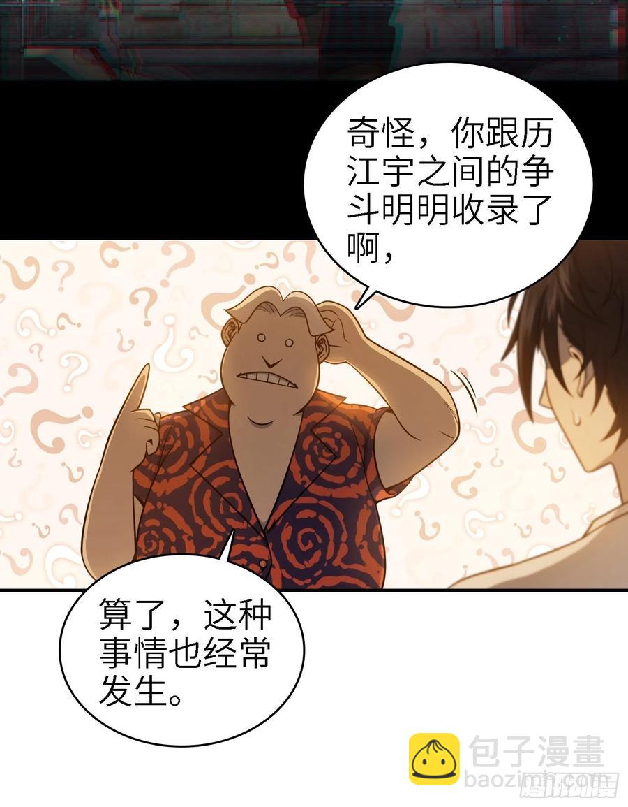 038 如是我闻，阎浮行走50
