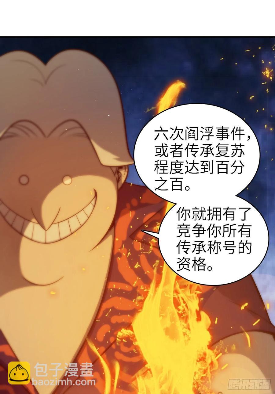 038 如是我闻，阎浮行走57