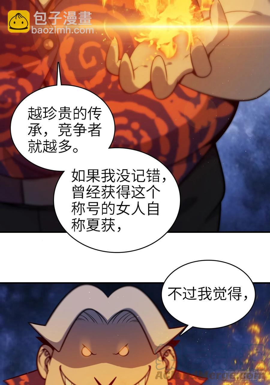 038 如是我闻，阎浮行走58