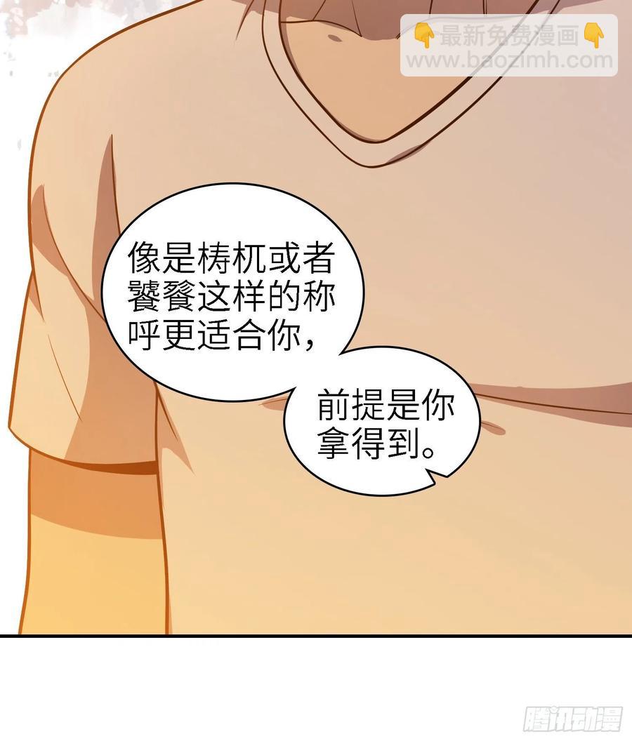 038 如是我闻，阎浮行走60