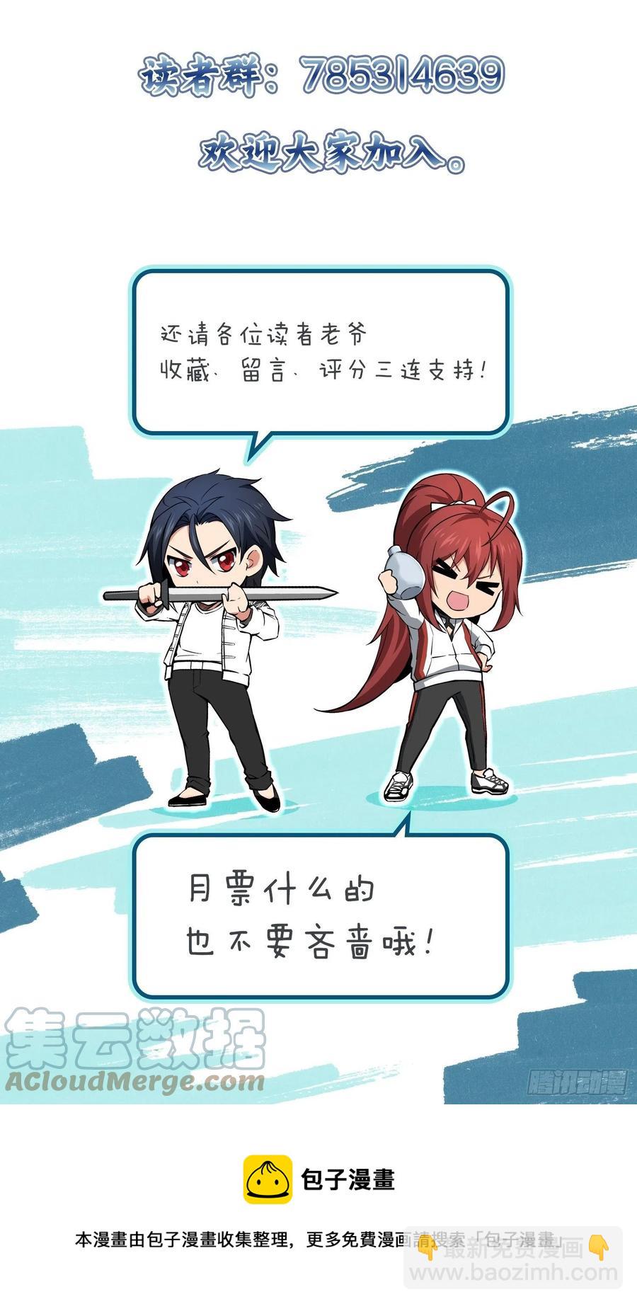 038 如是我闻，阎浮行走67