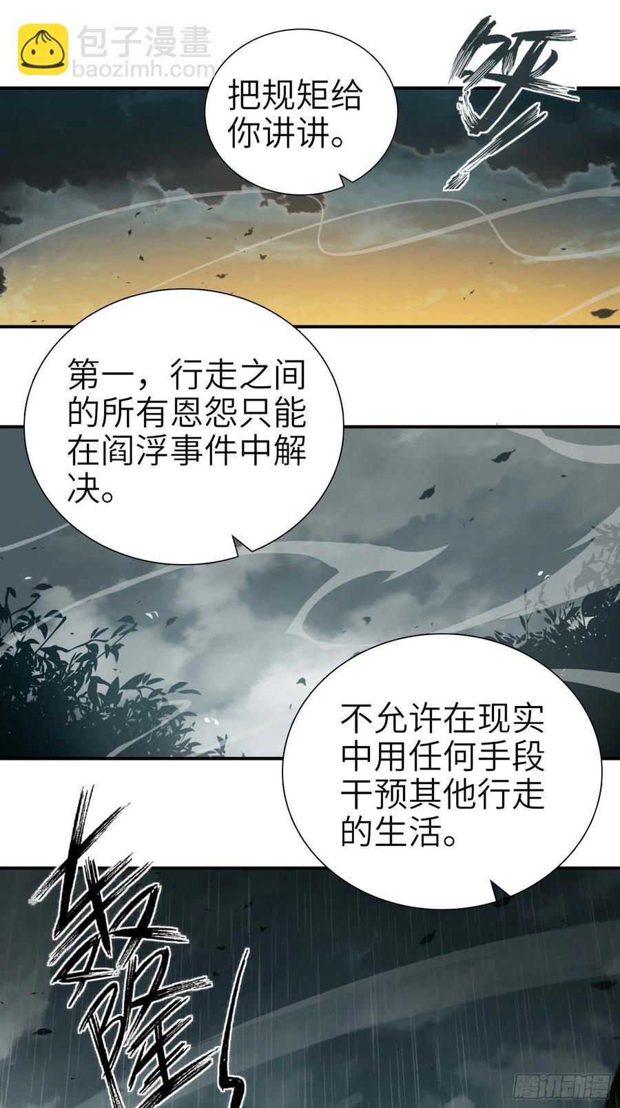 039 太岁1