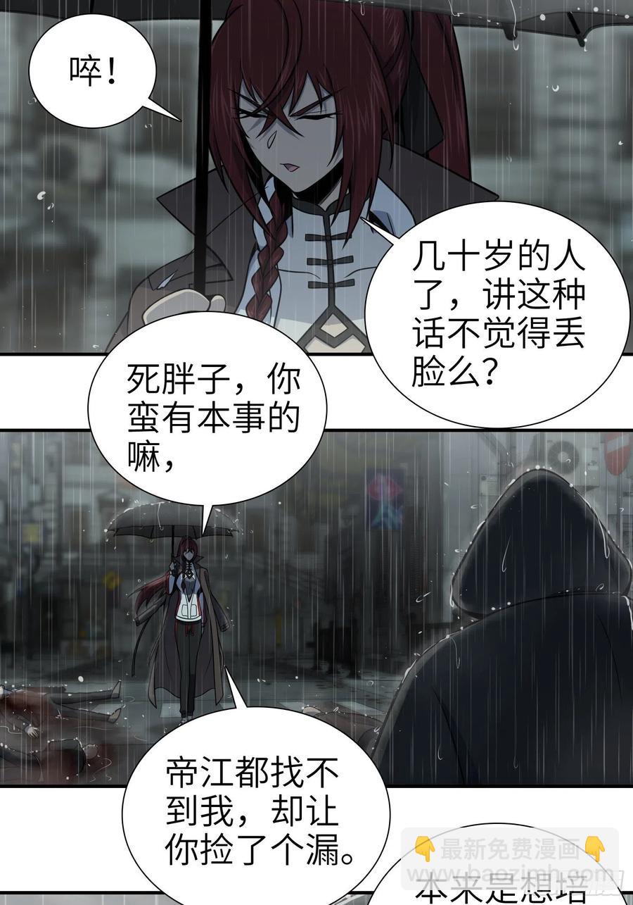 039 太岁19