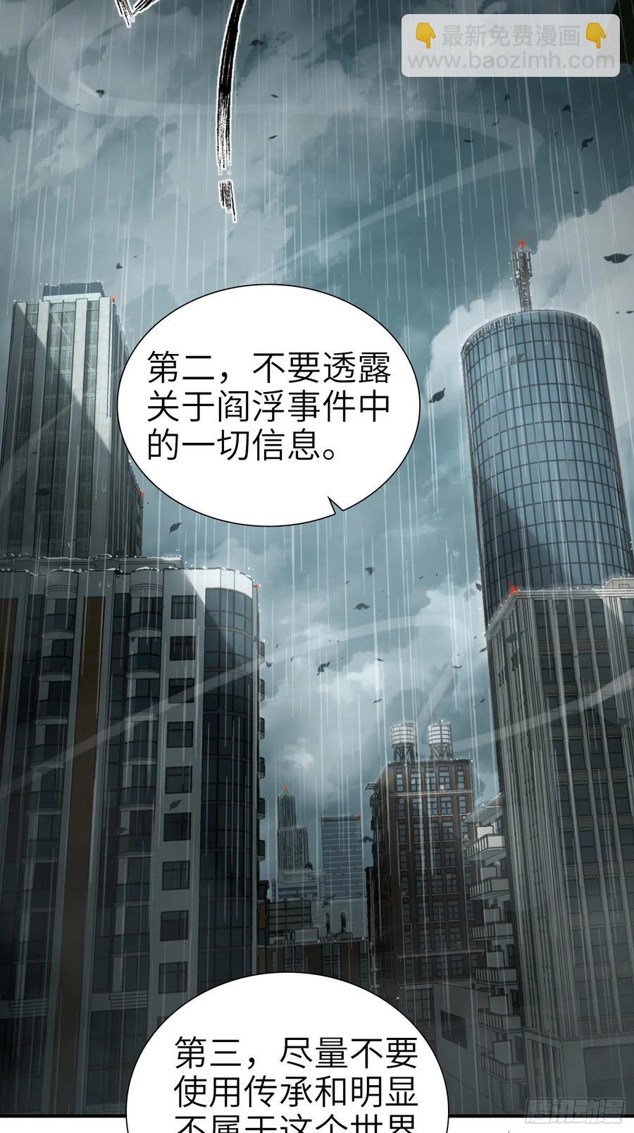 039 太岁2