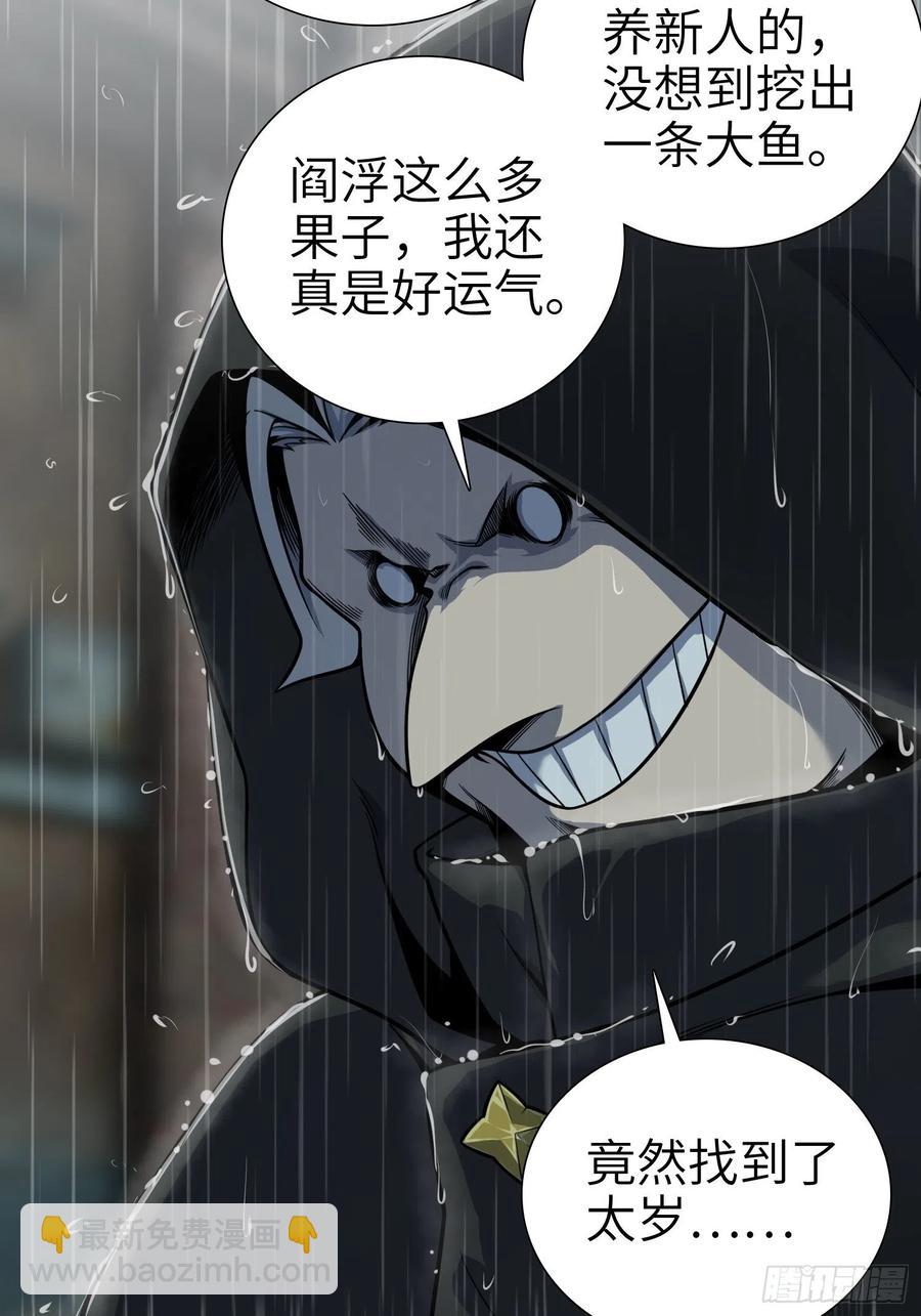 039 太岁20