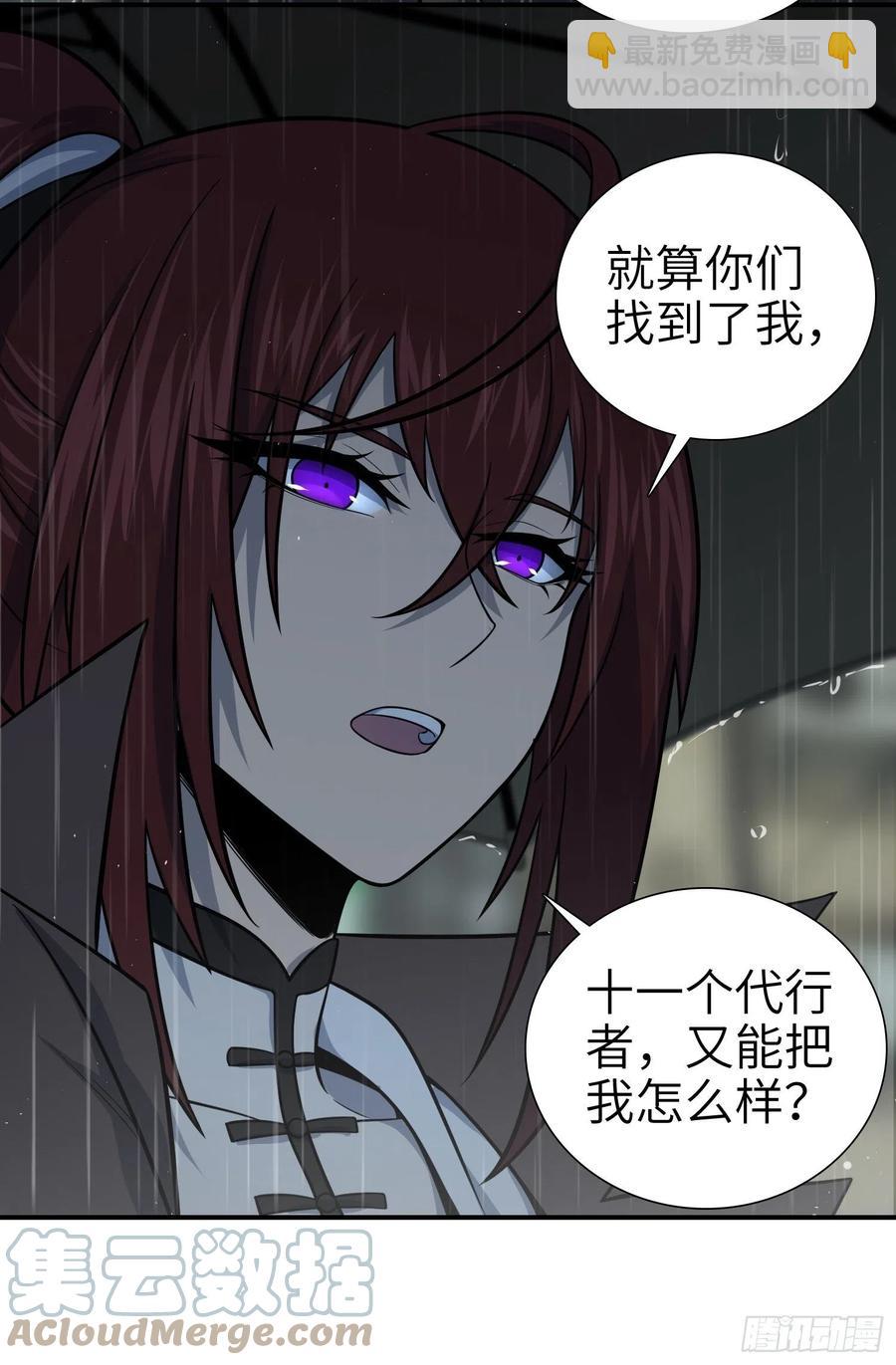 039 太岁21