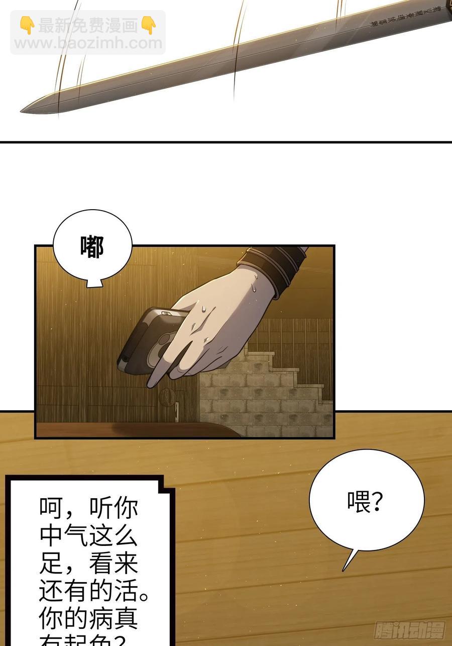 039 太岁35