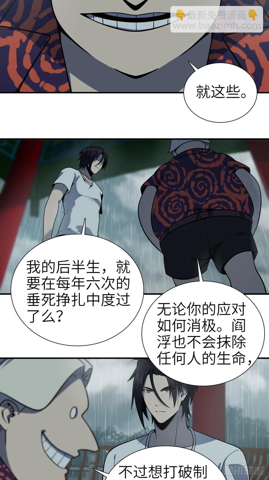 039 太岁4