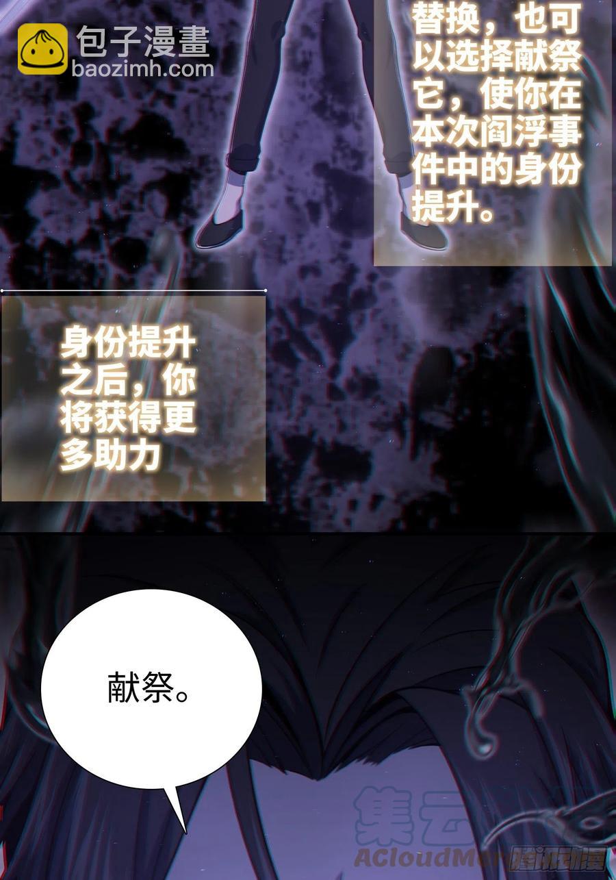 039 太岁45