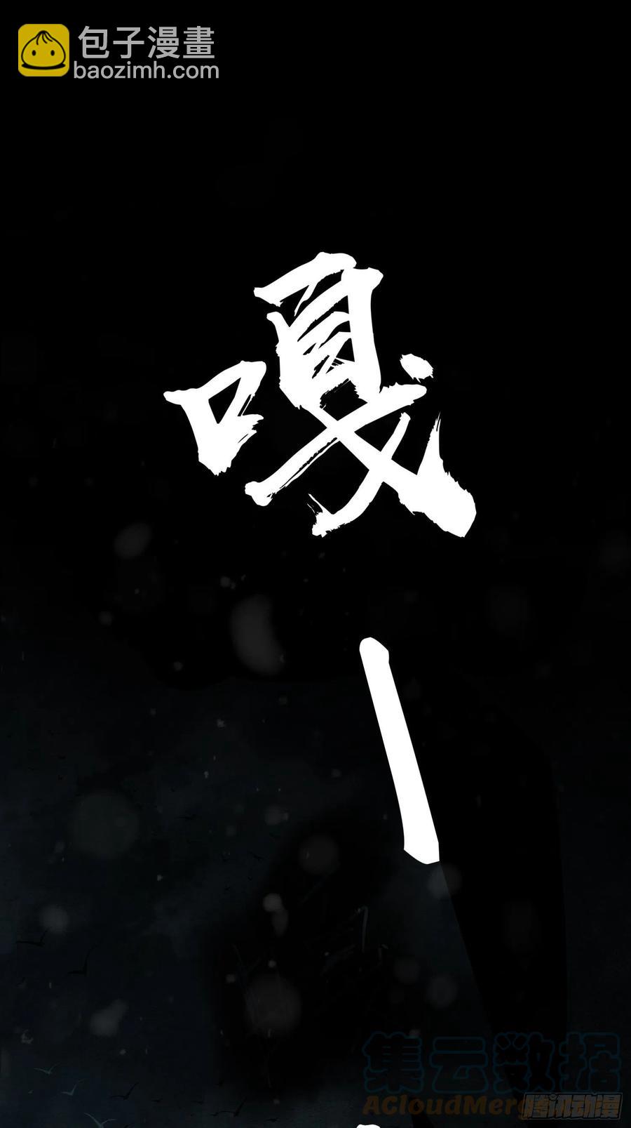 039 太岁48