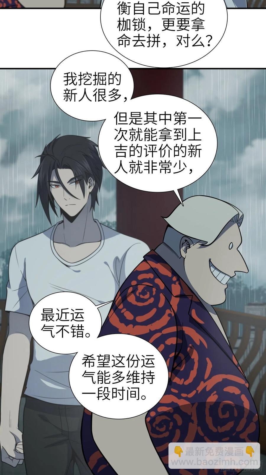039 太岁5