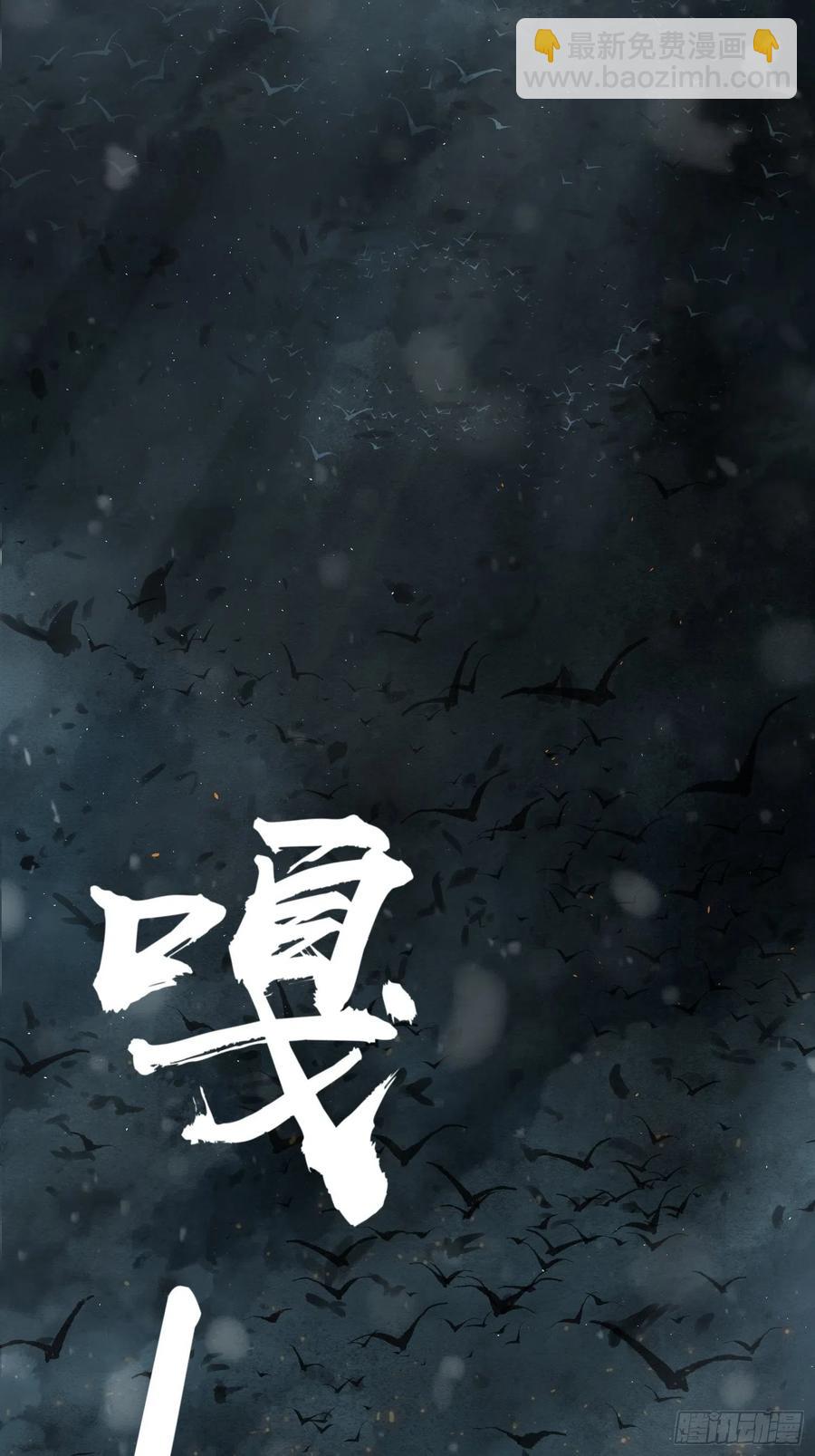 039 太岁54