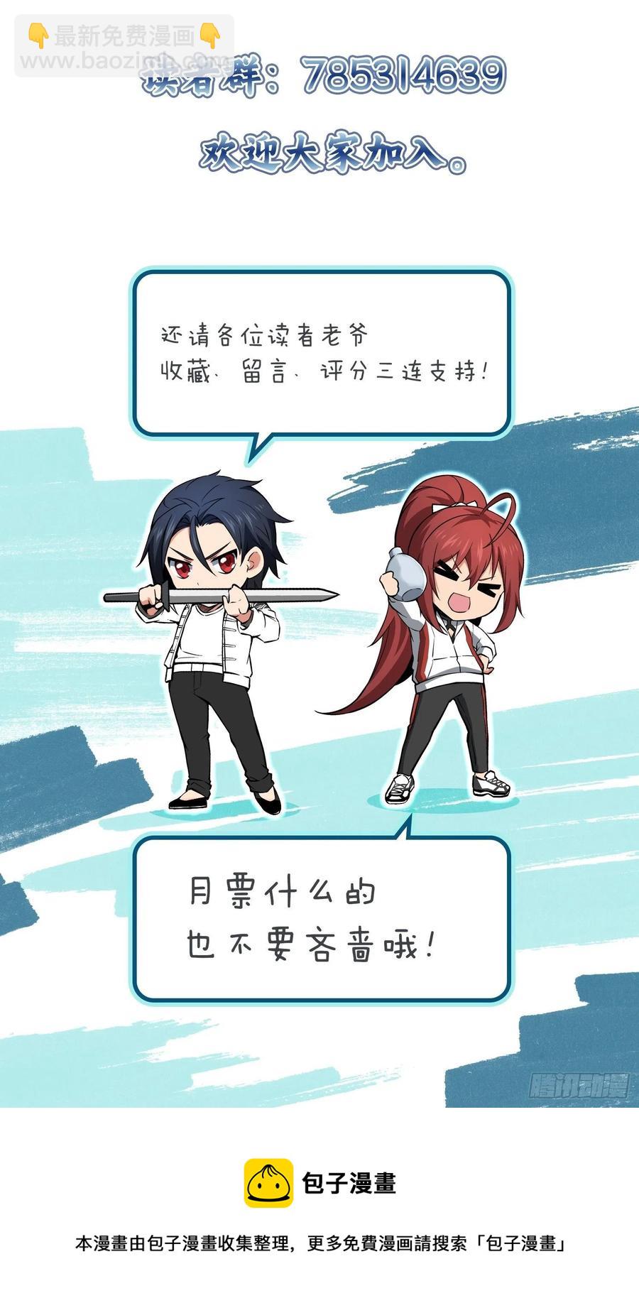 040 倭寇！尸骨！猫又！84