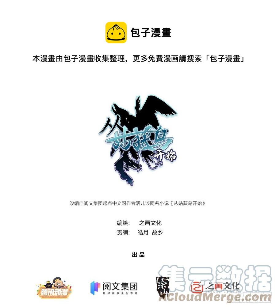041 不识趣0