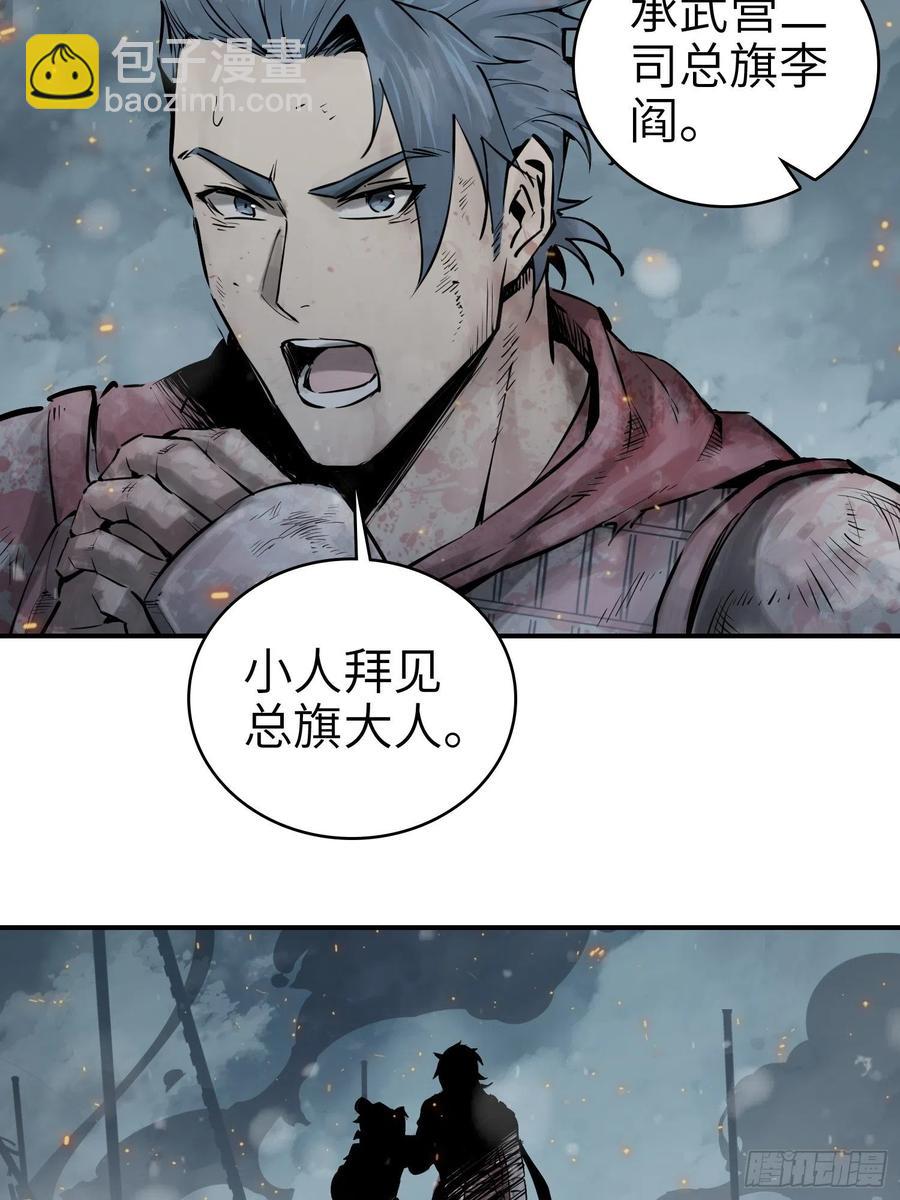 041 不识趣10