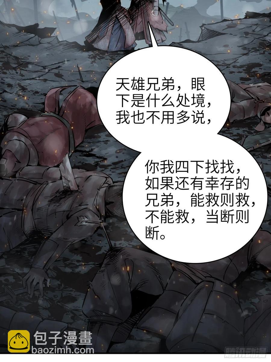 041 不识趣11