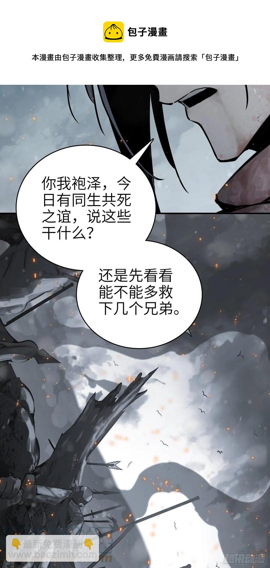 041 不识趣18
