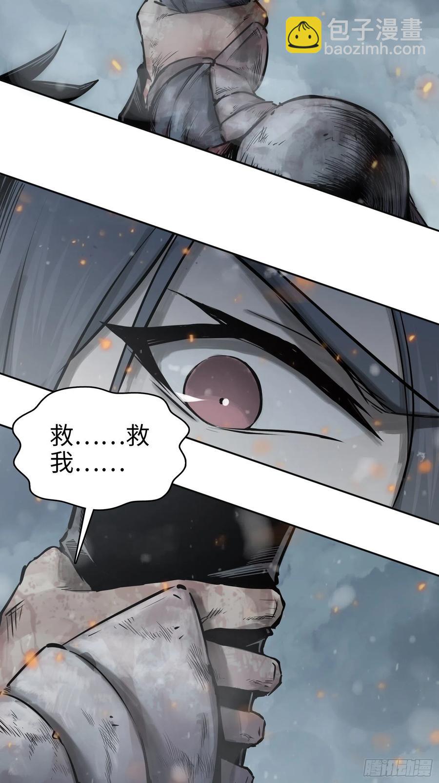 041 不识趣2