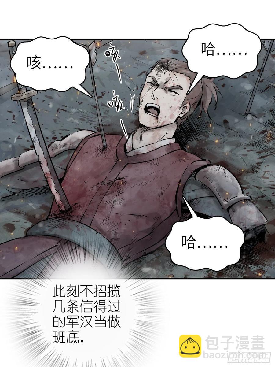 041 不识趣22