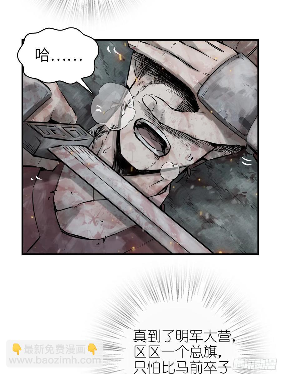 041 不识趣23
