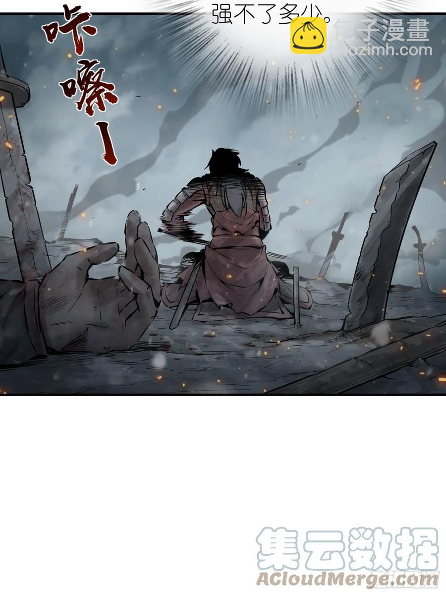 041 不识趣24